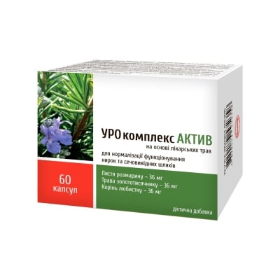 Уро комплекс Актив капсулы №60