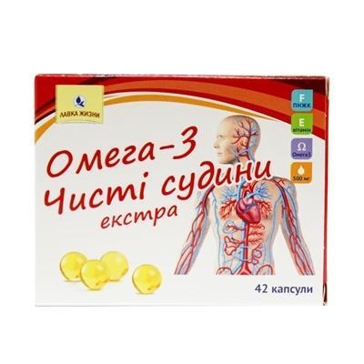 Омега-3 Чистые сосуды экстра капсулы по 0,5 г №42