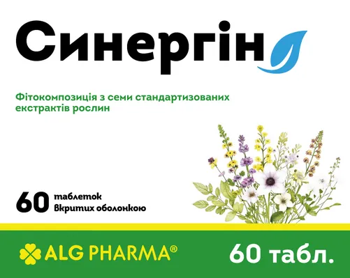 Синергін таблетки №60 (30х2)