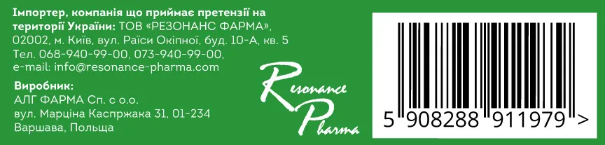 Синергін таблетки №60 (30х2)
