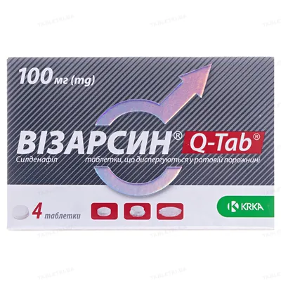 Візарсин Q-Tab таблетки, дисперг. в рот. порож. по 100 мг №4