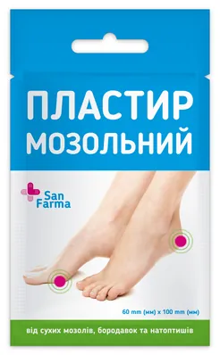 Пластир мозольний San Farma від сухих мозолів, бородавок, натоптишів 60 мм х 100 мм, 1 штука