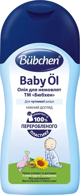 Олія для немовлят Bubchen, 200 мл