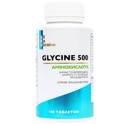 Глицин 500 ABU Glycine 500 таблетки №100
