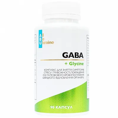 ГАМК + Гліцин ABU GABA+ Glycine капсули №90