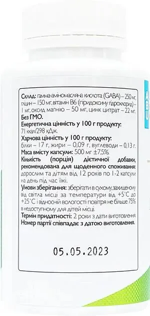 ГАМК + Гліцин ABU GABA+ Glycine капсули №90