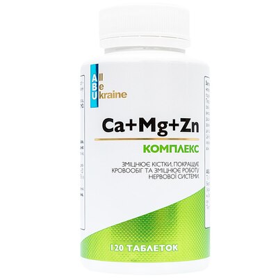Кальций + Магний + Цинк ABU Ca + Mg + Zn таблетки №120