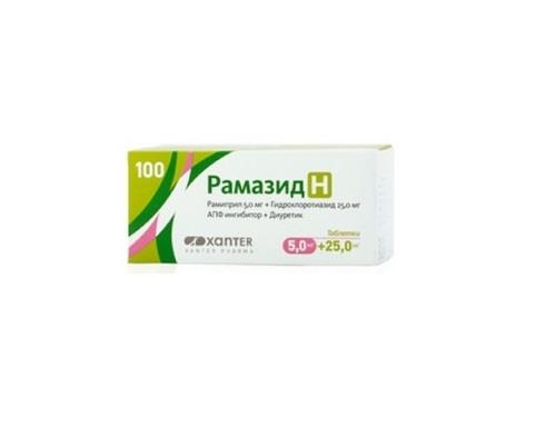 Рамазид Н таблетки по 5 мг/25 мг №100 (10х10)