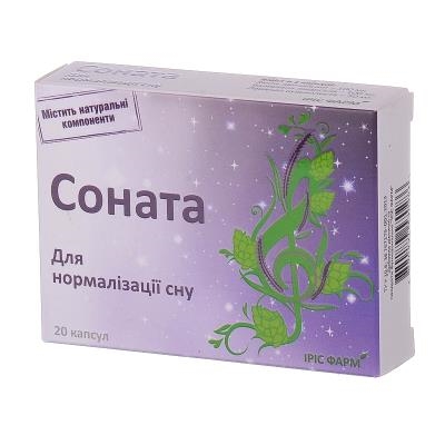 Соната капсули №20