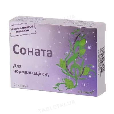 Соната капсули №20