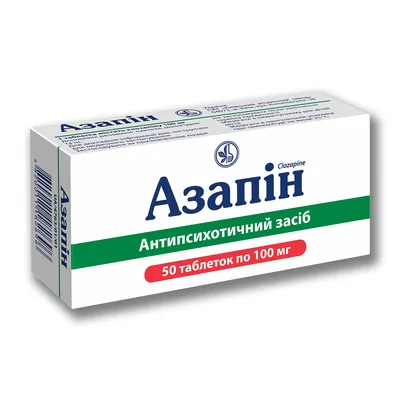 Азапін таблетки по 100 мг №50 (10х5)