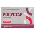 Росустар таблетки, в/плів. обол. по 20 мг №30 (10х3)