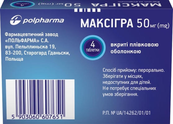 Максігра таблетки, в/плів. обол. по 50 мг №4