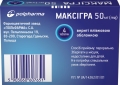 Максігра таблетки, в/плів. обол. по 50 мг №4