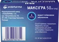 Максігра таблетки, в/плів. обол. по 50 мг №4