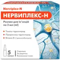 Нервиплекс-Н розчин д/ін. по 2 мл №5 в амп.