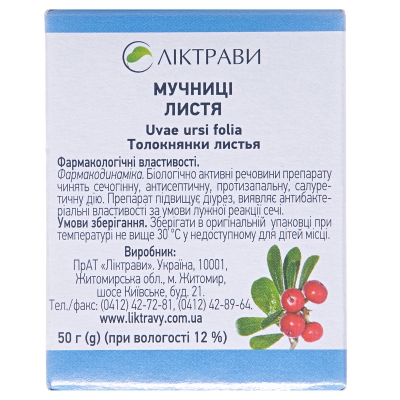 Толокнянки листья по 50 г в пач. с внут. пак.