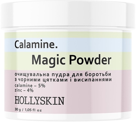 Пудра Hollyskin Calamine Magic Powder очищающая для борьбы с черными точками и высыпаниями, 30 г