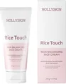 Крем для обличчя Hollyskin Rice Touch відновлювальний з екстрактом центели азійської і рисом, 50 мл