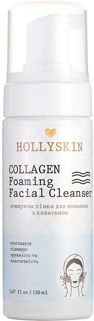 Пінка для вмивання Hollyskin Collagen foaming facial cleanser очисна, 150 мл
