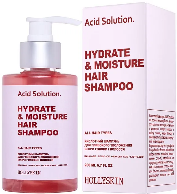 Шампунь Hollyskin Acid Solution Кислотний для глибокого зволоження шкіри голови і волосся, 200 мл