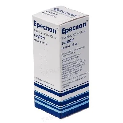 Ереспал сироп 200 мг/100 мл по 150 мл у флак.