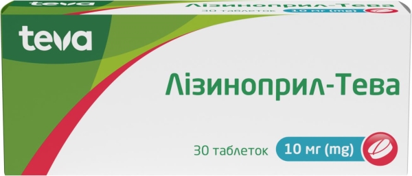 Лизиноприл-Тева таблетки по 10 мг №30 (10х3)