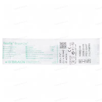 Канюля внутрішньовенна B.Braun Vasofix Braunule 20G x 1 1/4" 61 мл/хв, (1,1 x 33 мм) рожева, 1 штука