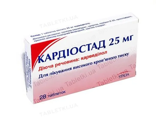 Кардіостад таблетки по 25 мг №28 (14х2)