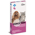 Таблетки ProVet СексСтоп контрацептив для кошек и собак, 10 таблеток