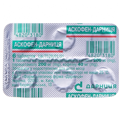 Аскофен-Дарниця таблетки №6 у бліс. б/пачки
