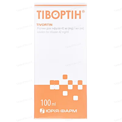 Тівортін розчин д/інф. 42 мг/мл по 100 мл у пляш. в пач.