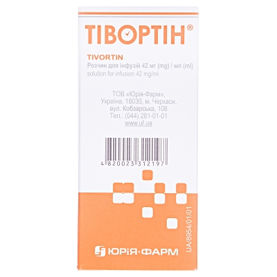 Тивортин раствор д/инф. 42 мг/мл по 100 мл в бутыл.