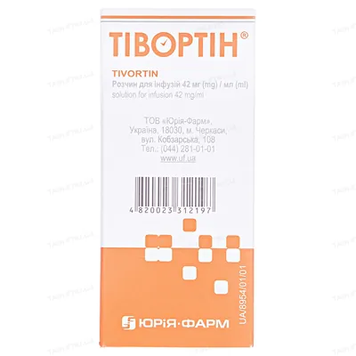 Тівортін розчин д/інф. 42 мг/мл по 100 мл у пляш. в пач.
