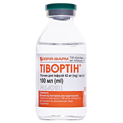 Тивортин раствор д/инф. 42 мг/мл по 100 мл в бутыл.