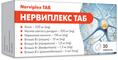 Нервиплекс Таб таблетки №20