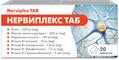Нервиплекс Таб таблетки №20