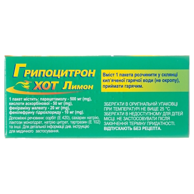 Гриппоцитрон хот лимон порошок д/ор. р-ра по 4 г №10 в пак.