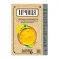 Гірчиця Golden Pharm порошок, 100 г