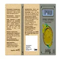 Гірчиця Golden Pharm порошок, 100 г