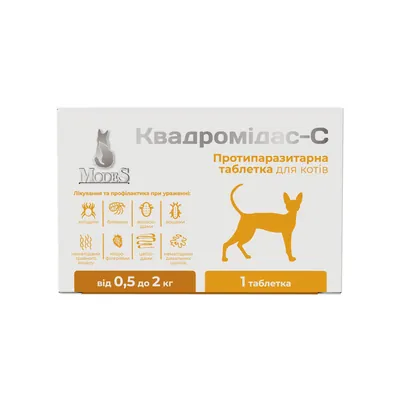 Квадромідас-C ModeS протипаразитарні таблетки для котів 0,5-2 кг (0,2 г), 1 таблетка