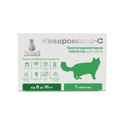 Квадромідас-C ModeS протипаразитарні таблетки для котів 8-16 кг (0,8 г), 1 таблетка