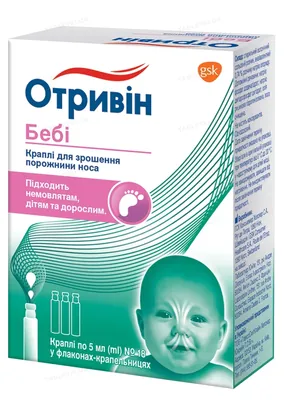 Отривін Бебі краплі наз. по 5 мл №18 у флак.-кап.