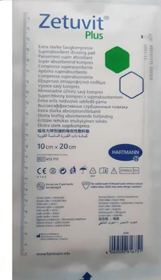 Пов'язка поглинаюча Zetuvit Plus, 10 см х 20 см