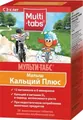Мульти-табс Малюк Кальцій Плюс таблетки жув. №30 (10х3)