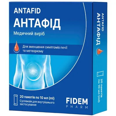 Антафід Fidem Pharm суспензія по 10 мл №20