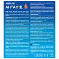 Антафід Fidem Pharm суспензія по 10 мл №20