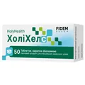 ХоліХелс Health House таблетки вкриті оболонкою №50 (10х5)