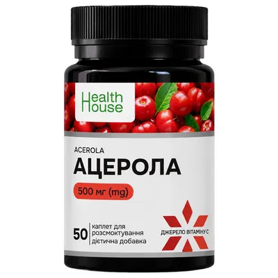 Ацерола Health House 500 мг каплети для розсмоктування №50