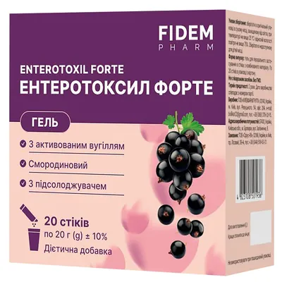 Ентеротоксил Форте Fidem Pharm гель по 20 г №20 у стіках